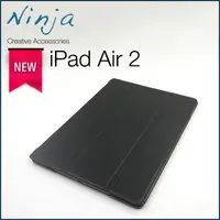 在飛比找PChome24h購物優惠-【東京御用Ninja】iPad Air 2第六代iPad專用