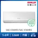 【SANLUX 台灣三洋】經典型5-6坪變頻冷暖分離式冷氣(SAE-V36HR3/SAC-V36HR3)