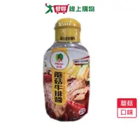 在飛比找樂天市場購物網優惠-品高蘑菇牛排醬300G±5%/瓶【愛買】