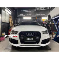 在飛比找蝦皮購物優惠-【汎錏】AUDI A6 S6 C8 改RS樣式前保桿總成 空