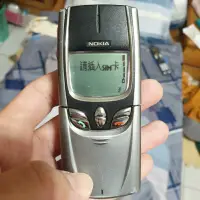 在飛比找蝦皮購物優惠-出清經典收藏 Nokia 8850  鈦灰色 不銹鋼經典滑蓋