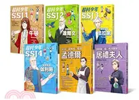 在飛比找三民網路書店優惠-超科少年SSJ套書(共6冊)