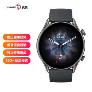 Amazfit 躍我 GTR 3 Pro 曜石黑 血壓篩查研究 150種運動模式 50米防水 心率監測 智能運動手錶華米科技出品