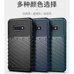 三星 GALAXY S10E G970F/DS 手機殼 手機套 保護殼 保護套 防摔殼 殼 套