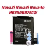 送工具 電池華為 NOVA2I NOVA3I NOVA4E HB356687ECW 現貨NOVA 2I 2S 3I 4E