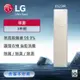 【LG 樂金】E523IR WiFi Styler 蒸氣電子衣櫥 （亞麻紋象牙白）_廠商直送