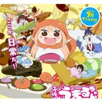 熱賣-干物妹小埋/我家有個魚干妹 1+2季 DVD12205