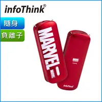 在飛比找蝦皮購物優惠-北車 訊想 InfoThink 隨身淨 漫威系列 隨身 項鍊