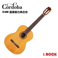 在飛比找蝦皮商城優惠-Cordoba C3M 面單板 古典吉他【i.ROCK 愛樂