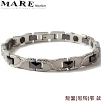 在飛比找蝦皮商城優惠-【MARE】Ti 純鈦手鍊：龍盤(黑陶)窄 款