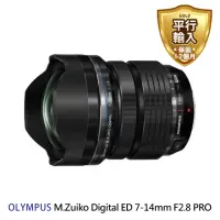 在飛比找momo購物網優惠-【OLYMPUS】M.ZUIKO DIGITAL ED 7-