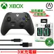 XBOX 無線控制器 + XBOX官方認證高續航充電電池組(2入)