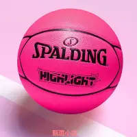 在飛比找Yahoo!奇摩拍賣優惠-斯伯丁正品熒光粉色七號成人水泥地花式比賽籃球77-363Y