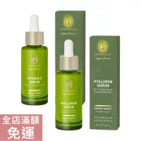 在飛比找蝦皮購物優惠-【現貨】德國 Primavera 精華液 30ml 維生素C