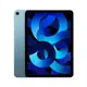 [欣亞] Apple iPad Air 5代 10.9吋 Wi-Fi 256G 藍色 *MM9N3TA