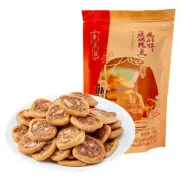 Xinghualou Cookies Chinese Traditional Food Biscuits Casual Snacks 杏花楼鸡仔饼