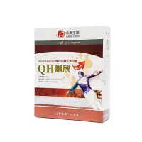 在飛比找iOPEN Mall優惠-永真生技 QH顧欣膠囊 奶素可食 30顆/盒 (含精胺酸、納