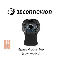 在飛比找Yahoo!奇摩拍賣優惠-3DX-700040 3Dconnexion 3D工學滑鼠 