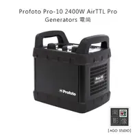 在飛比找蝦皮購物優惠-【出租】Profoto Pro-10 2400W Air T