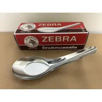 在飛比找蝦皮購物優惠-全新品 國小便當盒適用 Zebra 斑馬不鏽鋼中湯匙 平底匙