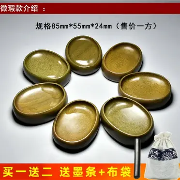 【まりちゃん】　◆金星硯（魯硯／金星点・金紋／8.6吋／唐木箱） 硯臺正宗歙硯老坑金星掌中寶小巧把玩型硯臺小楷硯臺歙硯橢圓型