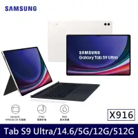 在飛比找博客來優惠-★贈Tescom吹風機★Samsung 三星 Galaxy 