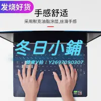 在飛比找Yahoo!奇摩拍賣優惠-鍵盤膜【精品】適用于筆記本電腦鍵盤保護膜通用全覆蓋蘋果戴爾華