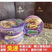 在飛比找蝦皮購物優惠-✅箱購/8入✅ ㊣金門特產㊣高坑牛肉泡麵 朕一品高坑牛肉麵泡