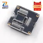 ESP32測試板小批量燒錄夾具器FOR一鍵下載支持ESP-WROOM-32模塊