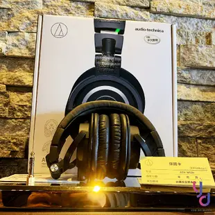 鐵三角 ATH-M50x M 50 X Audio-Technica 公司貨 DJ 監聽 耳機 現貨免運