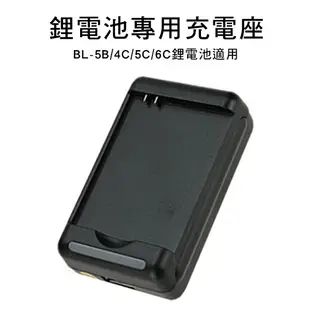 鋰電池專用充電座 BL-5B/4C/5C/6C鋰電池 充電器 現貨 當天出貨 刀鋒商城