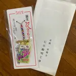 金閣寺御守 5月 11月 誕生花