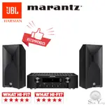 MARANTZ PM7000N 網路音樂串流綜合擴大機 + JBL STUDIO 530 書架喇叭 公司貨保固