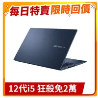 在飛比找蝦皮購物優惠-ASUS Vivobook 15 X1502ZA-0021B