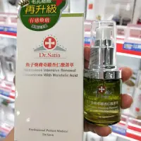 在飛比找蝦皮購物優惠-Dr.satin 魚子煥膚奇蹟杏仁酸菁萃30ml