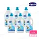 【Chicco 官方直營】超濃縮嬰兒洗衣精1.5L*6入(升級版)