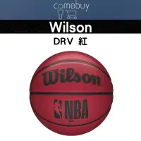 在飛比找蝦皮商城精選優惠-WILSON  NBA DRV 系列 紅色  7號  籃球