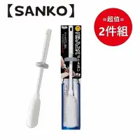 在飛比找Yahoo奇摩購物中心優惠-日本【SANKO】 免洗劑不鏽鋼瓶清潔長刷41cm 白色 超