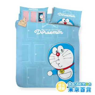 【享夢城堡】四季涼被5x6(哆啦A夢DORAEMON 未來百貨-米.藍)