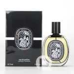 【867】DIPTYQUE 蒂普提克 淡香精 75ML (玫瑰之水/爵夢/肌膚之華/青蕨/杜桑/譚道)