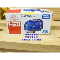 在飛比找Yahoo!奇摩拍賣優惠-§小俏妞部屋§ 現貨 Takara Tomy Tsum Ts