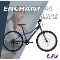 在飛比找蝦皮購物優惠-全新公司貨 捷安特 Liv ENCHANT 24 LITE 