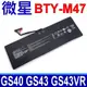 微星 MSI BTY-M47 電池 GS40 6QE 6QD GS43 GS43VR 6RE (5.5折)