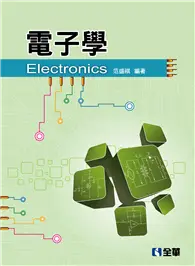 在飛比找TAAZE讀冊生活優惠-電子學