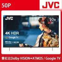 在飛比找博客來優惠-JVC 50吋4K HDR GoogleTV雙杜比連網液晶顯