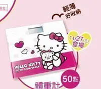 在飛比找蝦皮購物優惠-《小雯的雜貨舖2》夢時代/阪急~ 限量HELLO KITTY