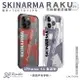Skinarma Raku 三料 防摔殼 保護殼 手機殼 iPhone 14 plus pro max【APP下單最高22%點數回饋】