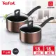 【Tefal 特福】買1送1_新極致饗食系列18CM單柄不沾鍋湯鍋_加蓋(電磁爐適用)