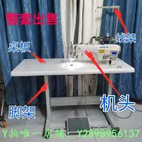 在飛比找Yahoo!奇摩拍賣優惠-【熱賣精選】縫紉機工業二手縫紉機杰克一體機新款迅利二JACK