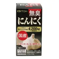 在飛比找DOKODEMO日本網路購物商城優惠-[DOKODEMO] 井藤漢方製藥 日本產 無臭大蒜